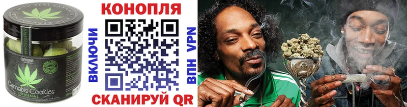 Еда ТГК конопля где купить наркоту кракен как зайти Яхрома