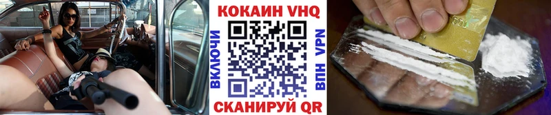 COCAIN Эквадор  kraken зеркало  Яхрома 