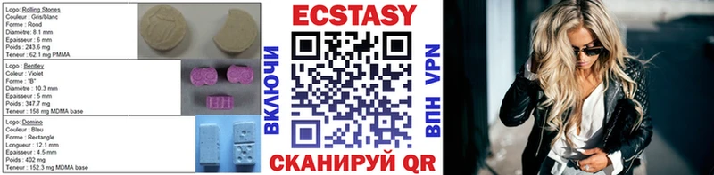 ЭКСТАЗИ XTC  Яхрома 