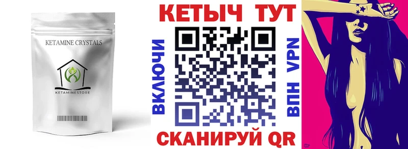магазин  наркотиков  Яхрома  Кетамин ketamine 