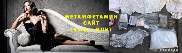 мяу мяу кристалл Кукмор