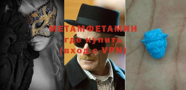 Альфа ПВП Куйбышев