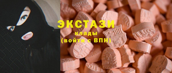 мяу мяу кристалл Кукмор