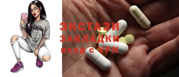 спиды Ладушкин