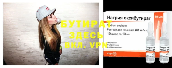 дмт Лабытнанги