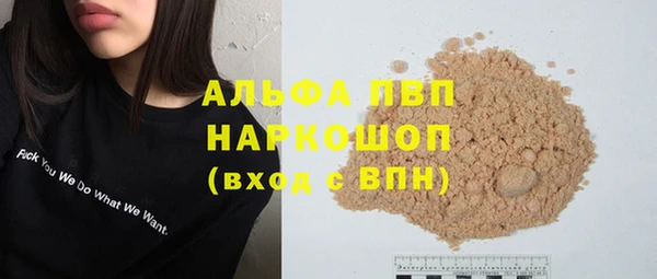 мяу мяу кристалл Кукмор