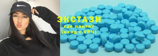 Альфа ПВП Куйбышев