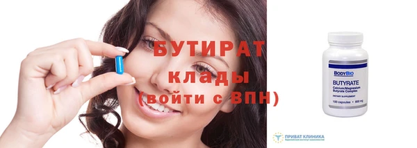 мяу мяу кристалл Кукмор