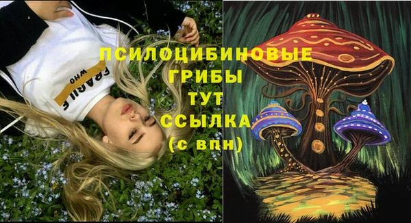 mdma Волгодонск