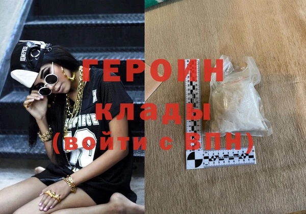 мяу мяу кристалл Кукмор