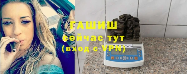 первитин Уссурийск