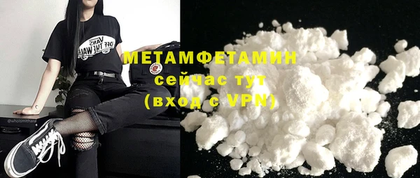 дмт Лабытнанги