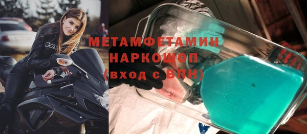 дмт Лабытнанги