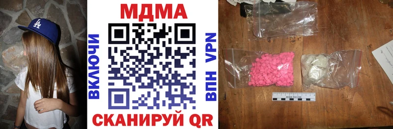 купить закладку  Яхрома  МДМА кристаллы 