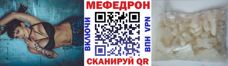 Мефедрон VHQ  Яхрома 