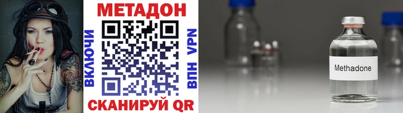 Метадон мёд  Яхрома 