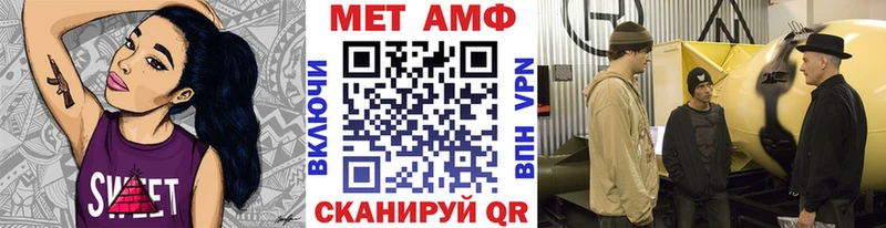Первитин пудра  блэк спрут зеркало  Яхрома 